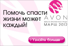 Помочь спасти жизни может каждый!